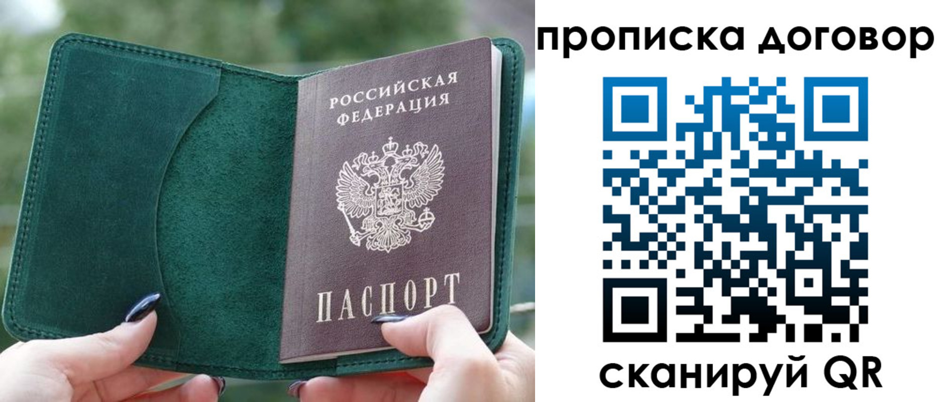 временная регистрация собственник в Нюрбе