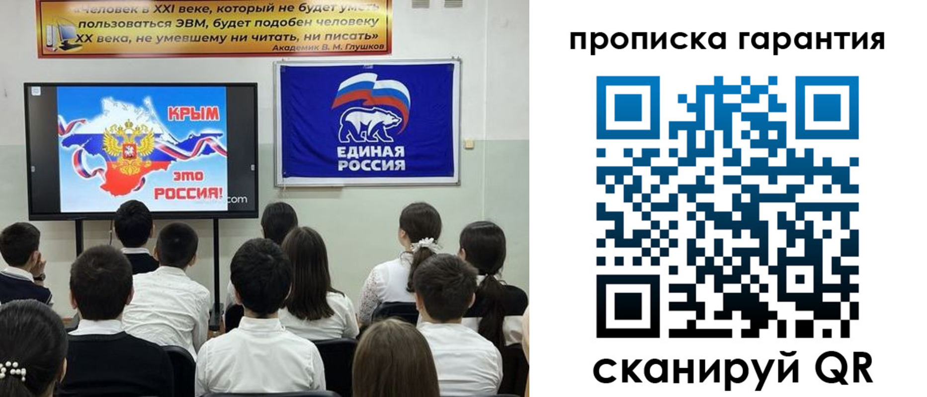 прописка иностранных граждан в Нюрбе