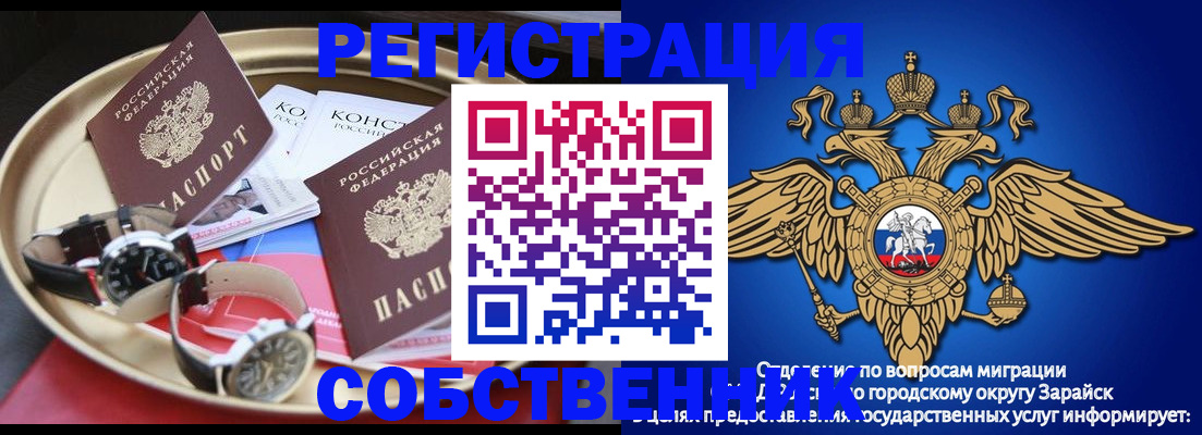 регистрация в Нюрбе