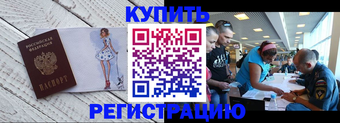 пропишу в квартире в Нюрбе