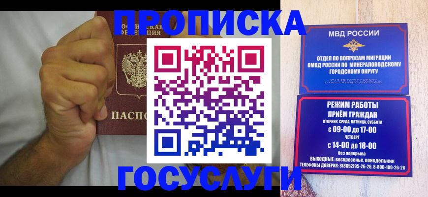 прописка от собственника в Нюрбе