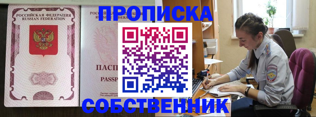 временная регистрация госуслуги в Нюрбе